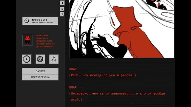 Mr. Rainer's Solve-It Service. Серия 4. Череда снов смотреть онлайн