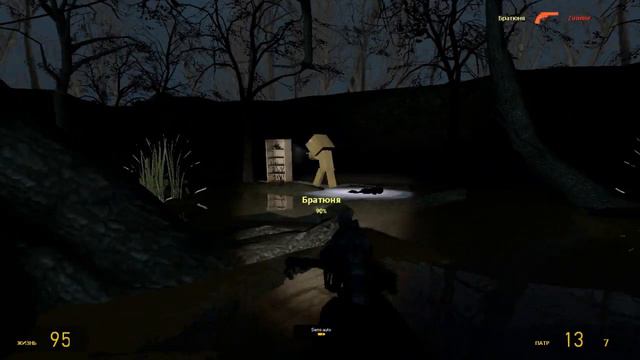 На втором плане - Выживание в GMod - Paranoia (Часть 1) смотреть онлайн