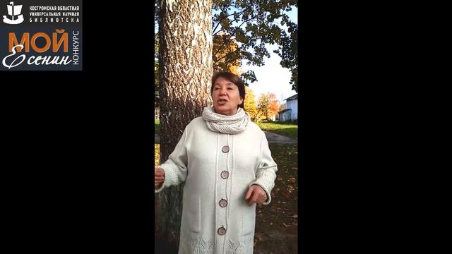 С. Есенин «С ДОБРЫМ УТРОМ». Читает – ВОЕВОДИНА ВЕРА ВИТАЛЬЕНА.mp4 смотреть онлайн