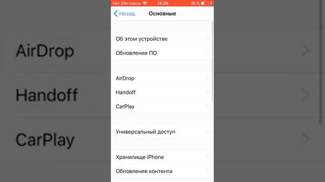 КАК СКАЧАТЬ ПЛАТНЫЕ ИГРЫ НА IOS БЕСПЛАТНО!!! смотреть онлайн