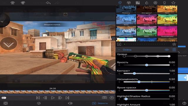 Как сделать цветное небо в LumaFusion? How to make a colored sky in LumaFusion? смотреть онлайн