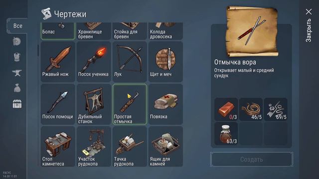 Фростборн/ Рейд бренный мир пусть будет #1 2023 08 14 13 49 28 смотреть онлайн