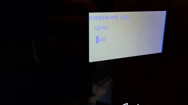 как поменять цены на jofemar g23 смотреть онлайн