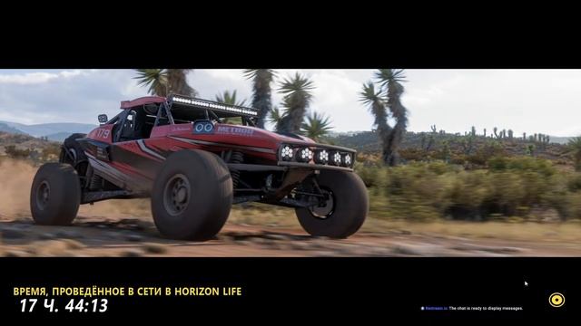 ?Forza Horizon 5?Стрим /день или ночь вот чём вапрос? смотреть онлайн