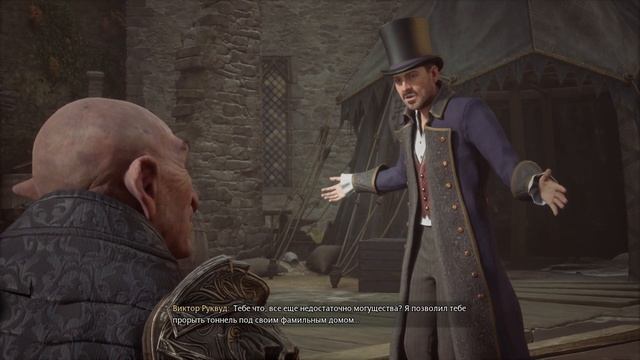 #14 ВТОРОЕ ИСПЫТАНИЕ РУКВУДА HOGWARTS LEGACY Полное Прохождение на русском