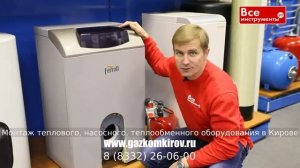 Газовый котел аогв 23 2 1