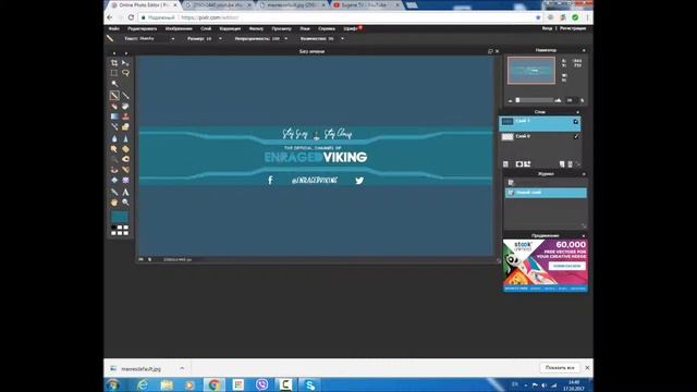 Шапка для youtube за 1 минуту без фотошопа! смотреть онлайн