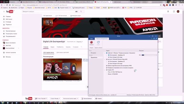 Установка Windows 7 на RYZEN 5. Видео с YouTuBe канала Digital Life смотреть онлайн