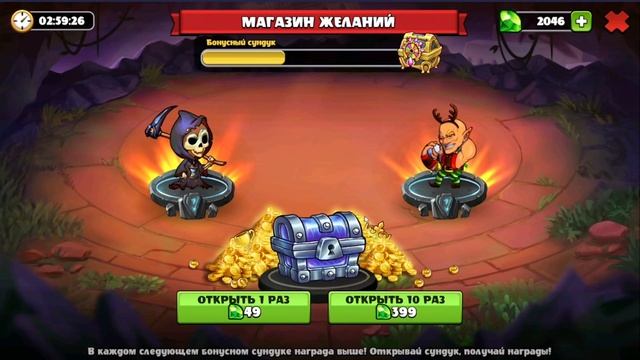 Mighty Party Новичкам в 2022 году смотреть онлайн