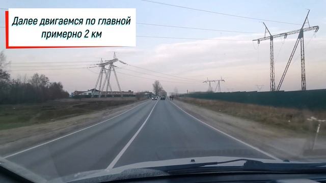 Как добраться к нашему складу с подробными указаниями смотреть онлайн