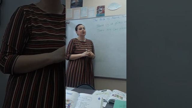 There Is ,there Are 3 класс