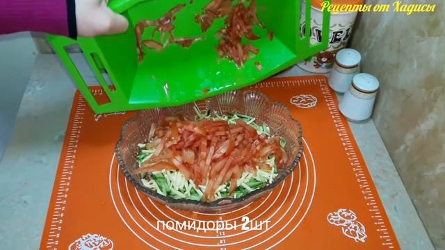 Салат ☆ Бахор ☆Весна☆ очень вкусный салат с редиской? смотреть онлайн