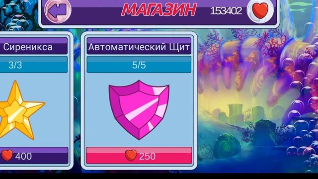 Обзор игры винкс сила сиреникса (§ 9, МОИ ДОСТИЖЕНИЯ)