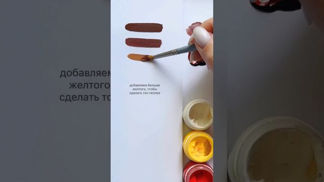 Как получить цвет кожи в гуаши? l Лайфхак от VISTA-ARTISTA l Пробуем профессиональную гуашь Gallery смотреть онлайн