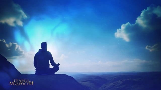 Ты - небо [Никошо, аудиокниги слушать онлайн] смотреть онлайн