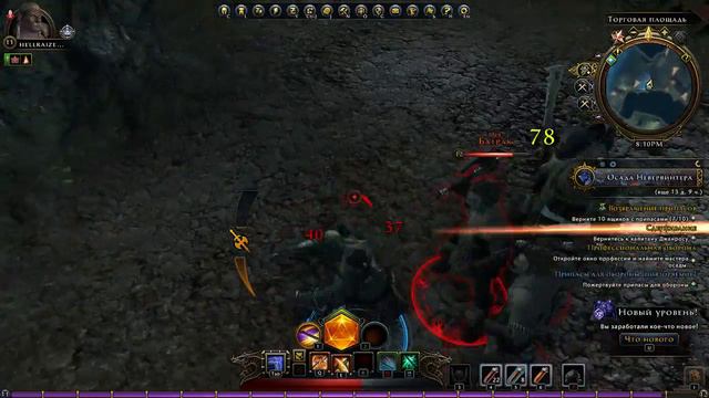Neverwinter ( Пробую Играть ) Часть 4 смотреть онлайн