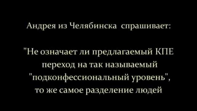 Ответы на вопросы (Видеоинформ № 9 от 12.09.2008г.) смотреть онлайн