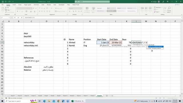 Microsoft Excel 2021 Lesson 14 смотреть онлайн