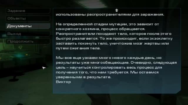 Прохождение Cold Fear — Часть 6: Антидот смотреть онлайн