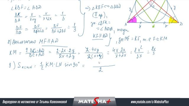 Профильный ЕГЭ по математике. Тренировочный вариант СтатГрад (задания 16 - 18) смотреть онлайн