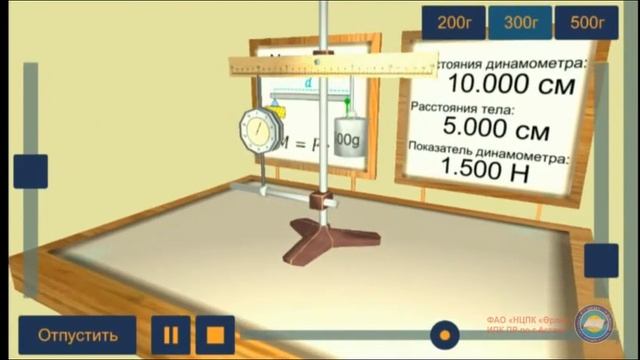 Демонстрационные эксперименты в виртуальной лаборатории ARBook Физика. смотреть онлайн