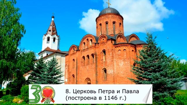 14 достопримечательностей Смоленска смотреть онлайн