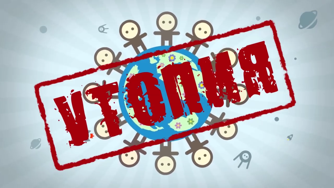 ВНЕДРЁННЫЕ, УПЫРЯМИ, мифы и ОБМАНКИ смотреть онлайн