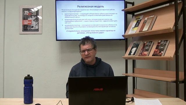 Юрий Михайлович Лотман: к семиотике двух сакральных практик смотреть онлайн