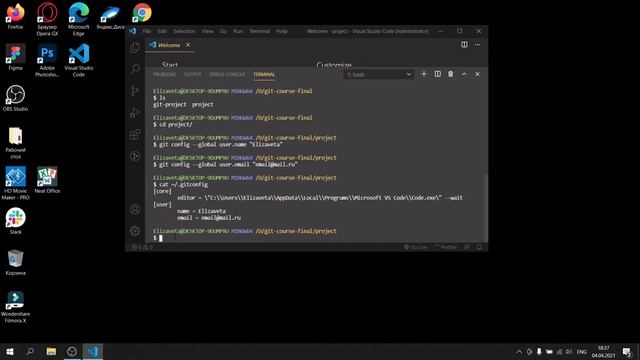 Работа с командной строкой ﻿в терминале. Установка системы контроля версий Git. Первый коммит. смотреть онлайн