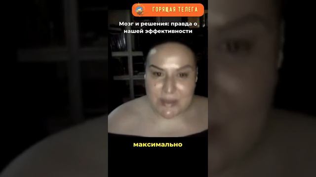 Откройте глаза на то, как работает ваш мозг! Нейромаркетинг и рациональность - разные вещи. смотреть онлайн