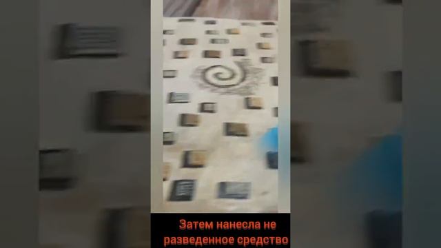 СУПЕР СРЕДСТВО ДЛЯ ЧИСТКИ МЯГКОЙ И ТВЁРДОЙ МЕБЕЛИ ??? смотреть онлайн