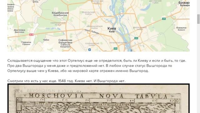 Летописный Киев, где ты? смотреть онлайн