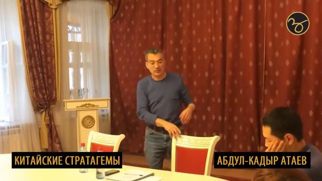 1.7. Демонстрация усилий цзи и ань. смотреть онлайн