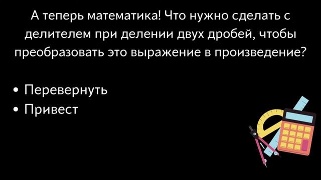 ТЕСТ НА КРУГОЗОР И ШКОЛЬНЫЕ ЗНАНИЯ. 10 вопросов. Часть 1. смотреть онлайн