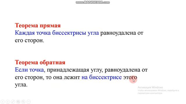 Геометрическое место точек. Окружность и круг. Часть 1 смотреть онлайн