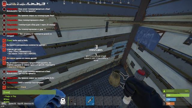 RUST - ДИЧАЙШИЙ ЗАМЕС НА ФАРМ-ОСТРОВЕ , ПОЛУЧИЛИ ЗНАТНЫХ ЛЯЩЕЙ ВСЕЙ КОМАНДОЙ, ПОДОРОВАЛИ СОСЕДА LOL смотреть онлайн