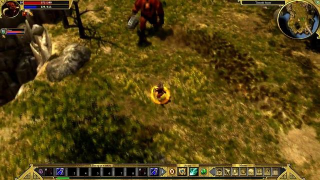 Прогулки с Титанами - Циклоп и Царица Пауков смотреть онлайн