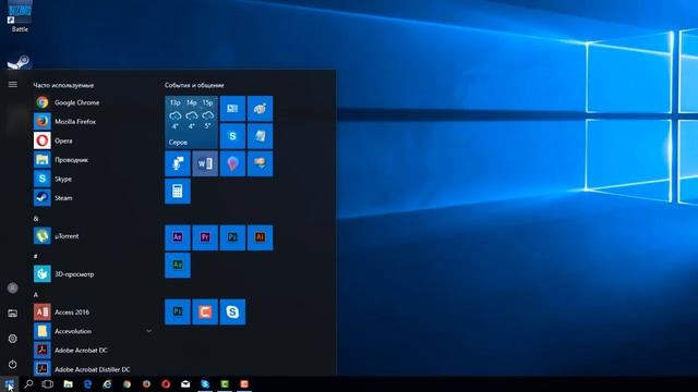 Сравнение: SKYPE для WINDOWS10 и классический SKYPE