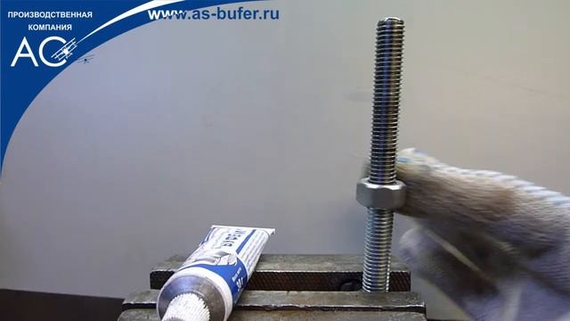 Антикоррозионное покрытие/Защита резьбы (Гель-уплотнитель "БУФЕР-М"- вязко-пластичные свойства). смотреть онлайн