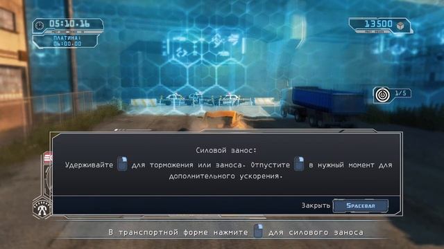 Transformers.Revenge Of The Fallen (Трансформеры: Месть падших)