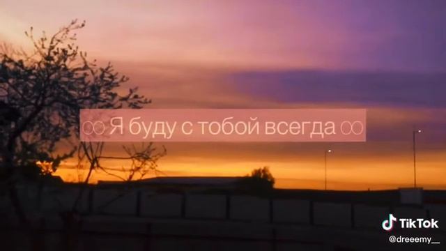 Просто знай я рядом.... смотреть онлайн