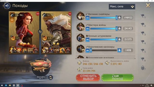 Ужасное обновление в игре Stormshot 30.10.2023 Что с этим делать ?