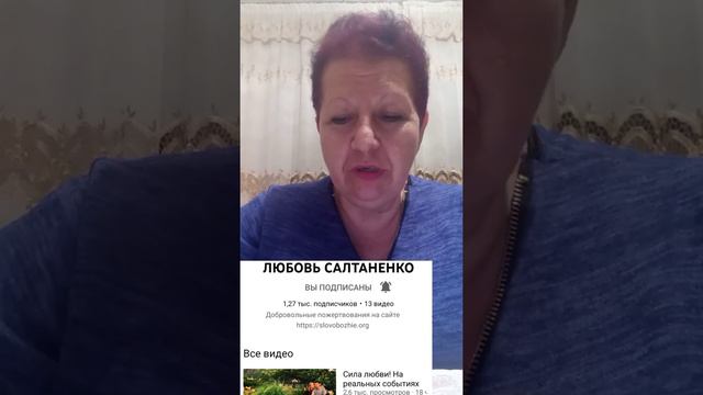 Спасает не религия , а любовь Божья . https://youtu.be/sxXZgH8S0UI смотреть онлайн