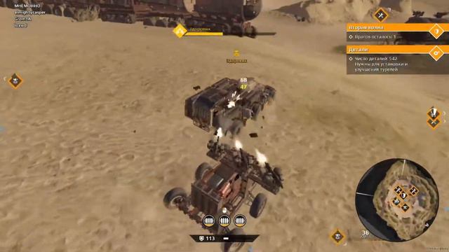 Crossout 0.12.30. день пятьдесят первый смотреть онлайн