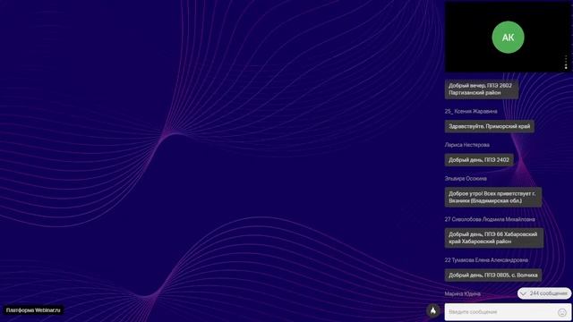 Вебинар_ФЦТ_2022_04_19 смотреть онлайн