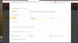 Прием ЧЕТНЫЙ ЗНАК (КИЗ)