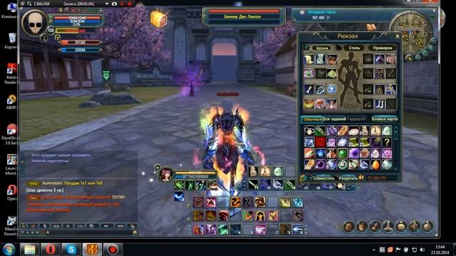 Perfect World:гайд на СВАП 1.5.1 HappyPVP смотреть онлайн