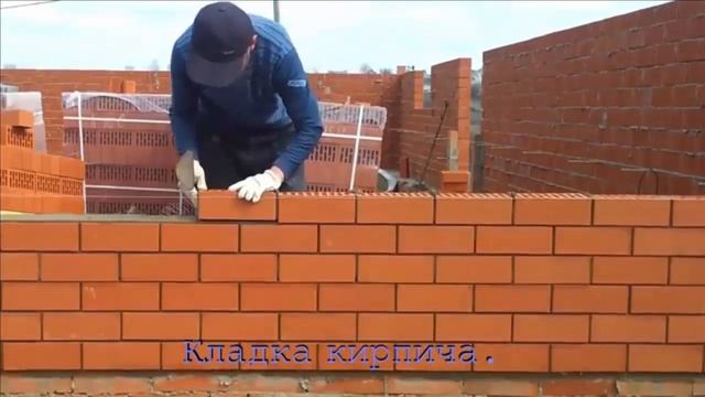 Видео о профессии мастер общестроительных работ 1 смотреть онлайн