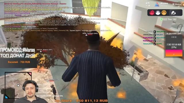 КАК МАРАС ШАКУР ПОМОГ ДВУМ ДРУЗЬЯМ ИГРАТЬ НА АРИЗОНЕ... (нарезка) | MARAS SHAKUR | GTA SAMP смотреть онлайн