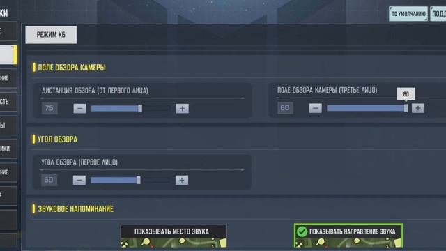 cod mobile!!! Call of Duty Mobile убирает отдачу без !!!бесплатные читы 100%!!! не кликбейт смотреть онлайн